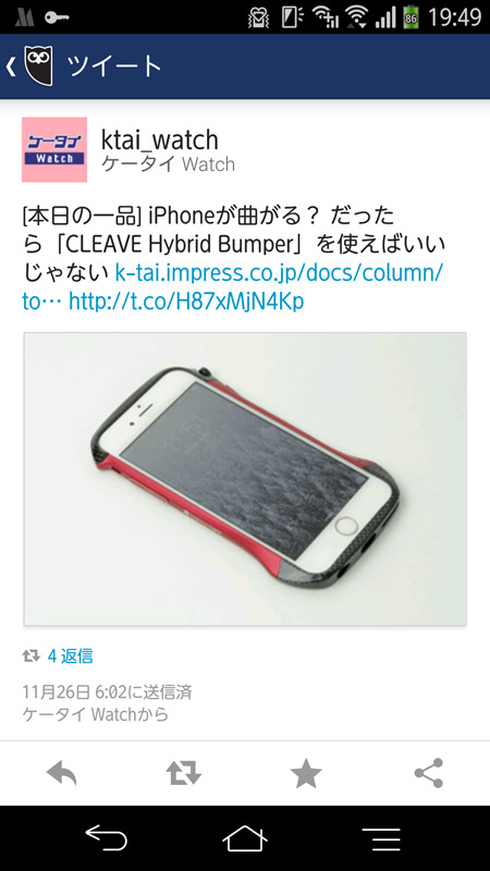 Opera Maxオフの時はきれいに見える画像