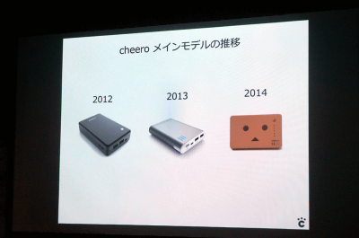 ダンボー モバイルバッテリー cheero   13400mAh cheero Power Plus 3 13400mAh DANBOARD version