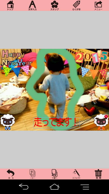 動画の上にも文字入れ、スタンプ貼り付け、手書きが可能