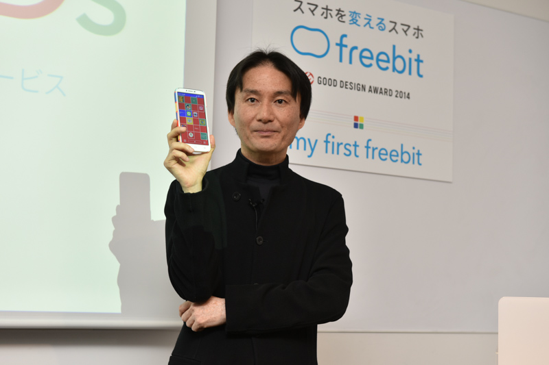 「PandA KIDs」を披露するフリービット 代表取締役社長の石田宏樹氏