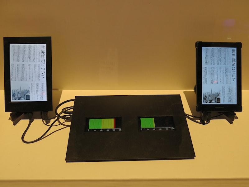 消費電力の比較。液晶ディスプレイの半分程度となっている