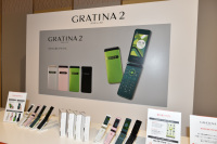 耐衝撃の折りたたみ「GRATINA2」、使いやすさの向上はかる - ケータイ