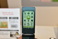 耐衝撃の折りたたみ「GRATINA2」、使いやすさの向上はかる - ケータイ