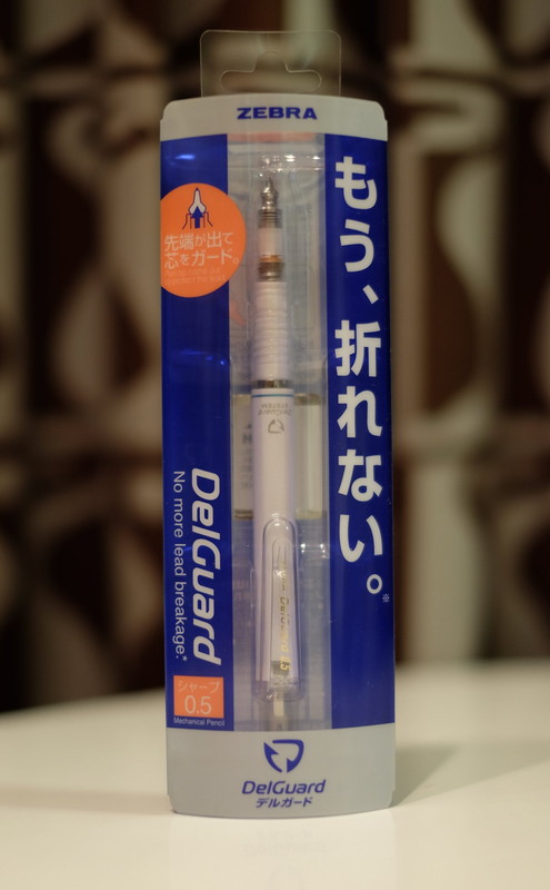 デルガードのコピーは「もう、折れない。」だ