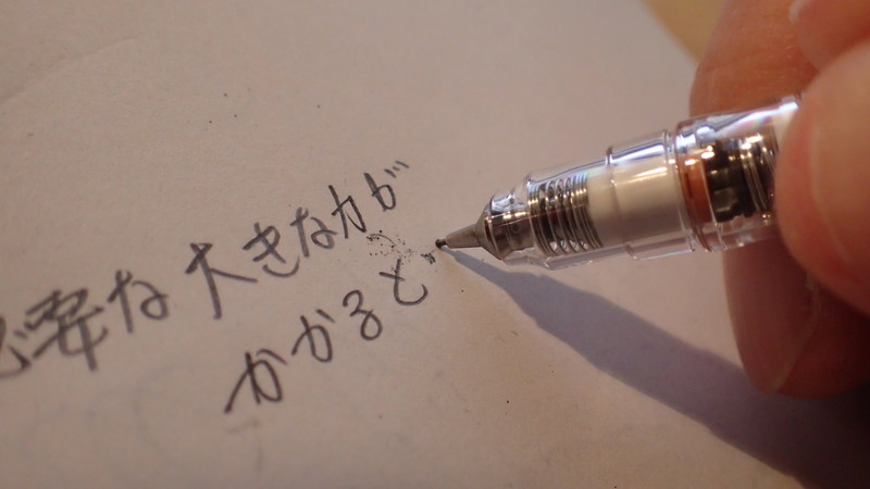 芯先が普通に出た状態で筆記しているデルガードだが……力が加わると……