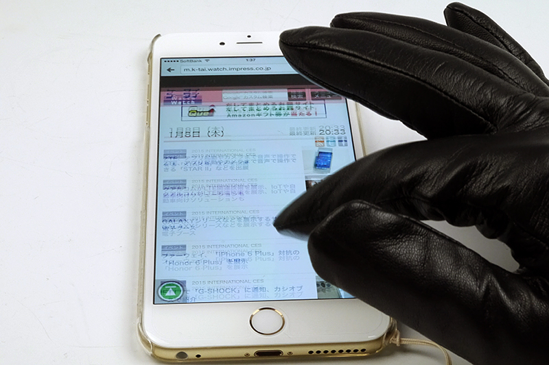 当然スマホはバッチリ操作できる