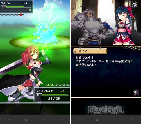 シンプルな操作性と多彩なキャラが魅力的！ 「<a class="" href="https://androider.jp/official/app/0f098539259b7691/?ktw=150212">レーヴァテイン　-エレガント-</a>」