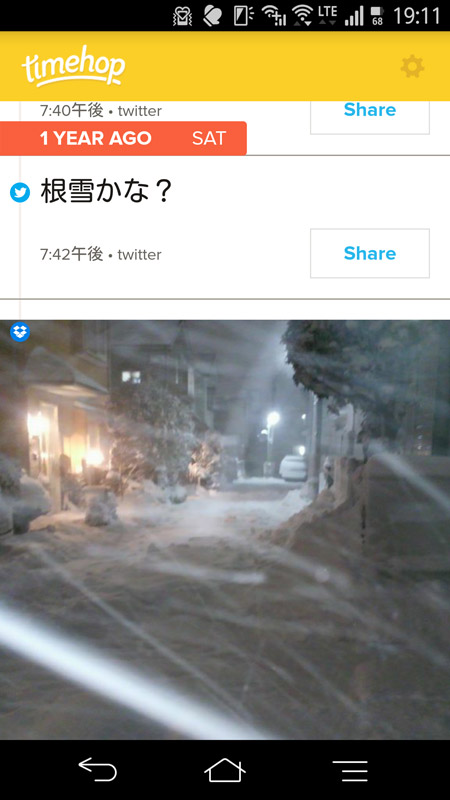 Dropboxの画像も現れる