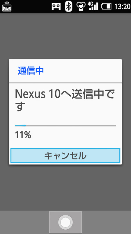 撮影写真や選択した写真をキー1つで即座にタブレットに転送できる