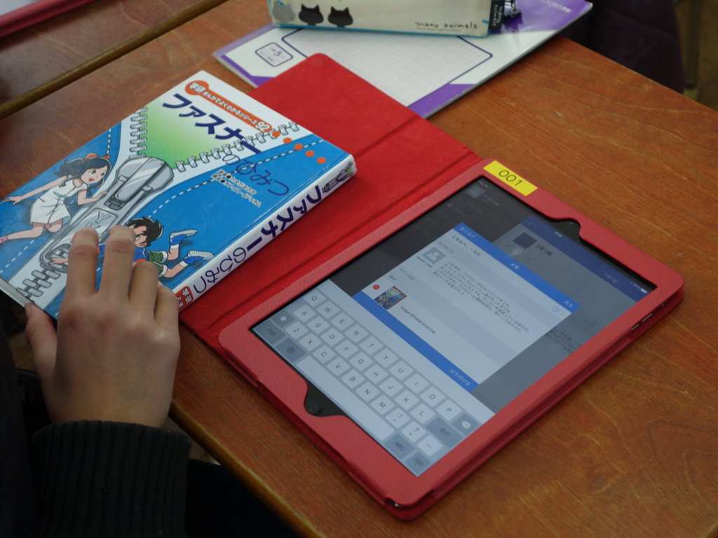 他の児童が書いた感想に対し、メッセージを投稿できる。文字を使ったコミュニケーションの難しさも体験できるわけだ