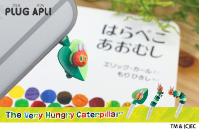 ♯Kvi25IZ　はらぺこあおむし イヤホンジャック マスコット 全5種 はらぺこあおむし イヤホンジャックマスコット｜商品情報｜タカラ
