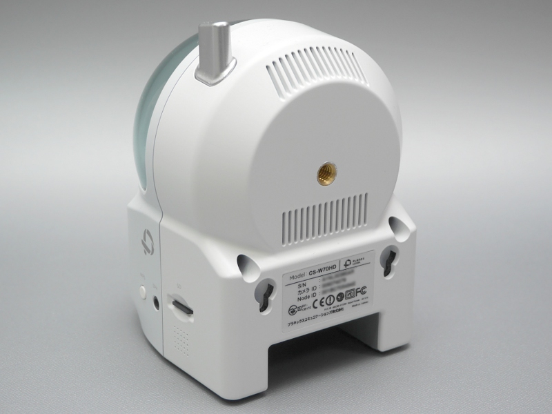 背面。ネジ穴はこの背面のほか底面にも用意されている