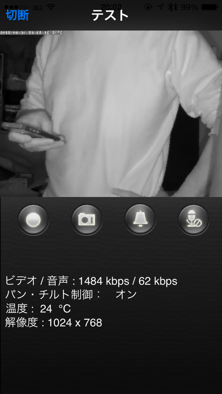 スマホから閲覧したところ。通常はカラー画像だが、暗所では赤外線による白黒画像に切り替わる。わずかに明かりが差し込んでいる程度でも室内の様子はじゅうぶんに分かる