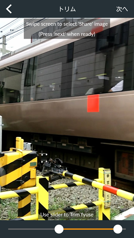 画像データをトリミングしてシェアできる