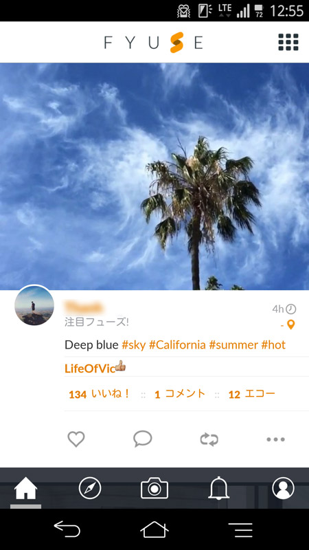 他のユーザーの投稿を見れば撮影のヒントを得られるかも