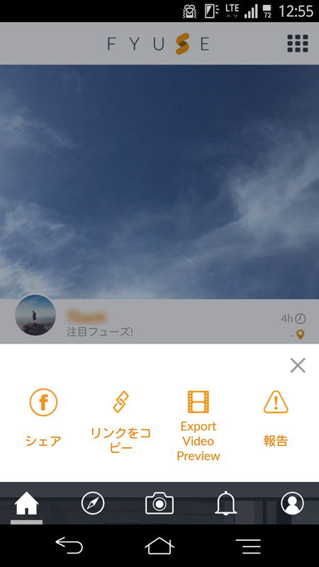 他人の投稿をシェアできるだけでなく、MP4形式の動画ファイルとして保存も可能
