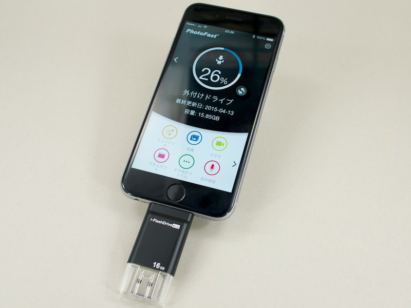 iPhone 6に挿した状態