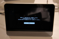 スマホでテレビ視聴も可能なデジタルフォトフレーム「PhotoVision TV2
