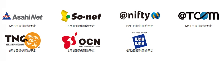 タイプBのプロバイダー