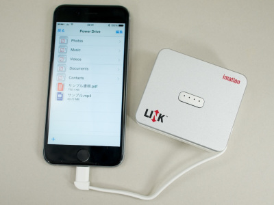 モバイルバッテリーとしても使えるiPhone用ストレージ