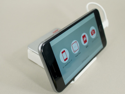 LINK IMATION 充電付データ移動の機械 LINK IMATION 充電付データ移動の機械 楽天市場】未開封 LINK