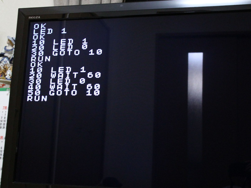 LEDをチカチカさせるためのコード