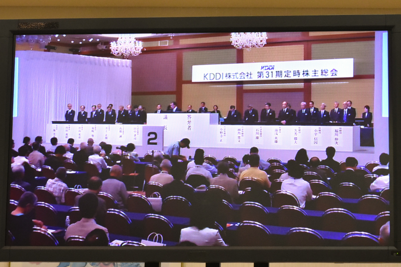 株主総会の様子