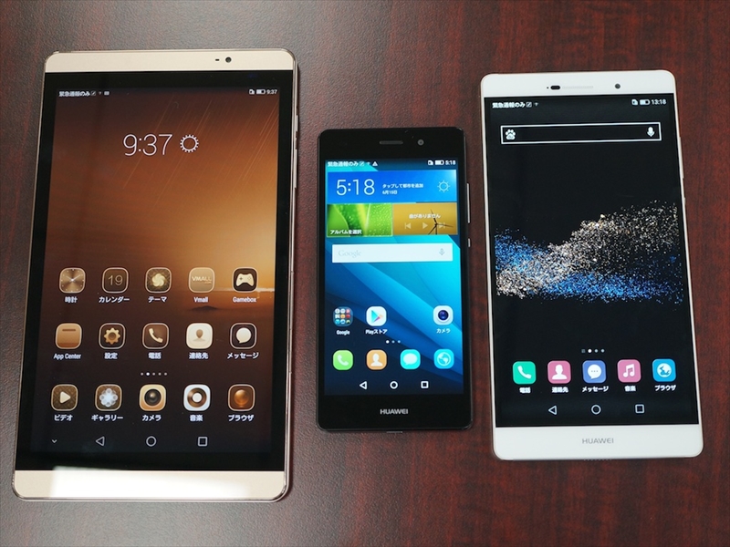 右からHUAWEI P8max、HUAWEI P8lite、MediaPad M2 8.0（※写真は開発中のモデル）