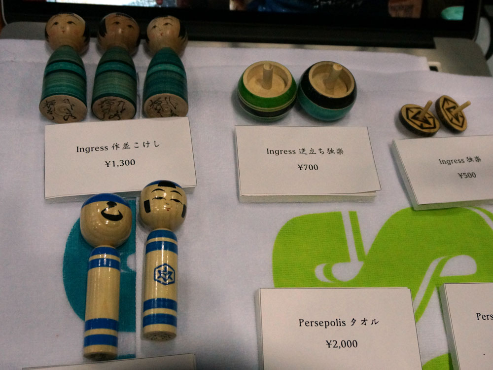 ENLとRESで異なるデザイン