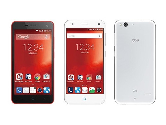 「gooのスマホ」