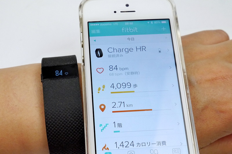 心拍数はほぼリアルタイムにアプリでも見られる