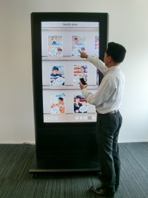 「PONTANA」で電子書籍を購入しているところ