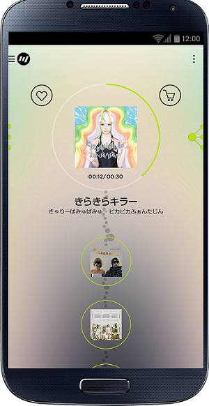 mysoundプレーヤー