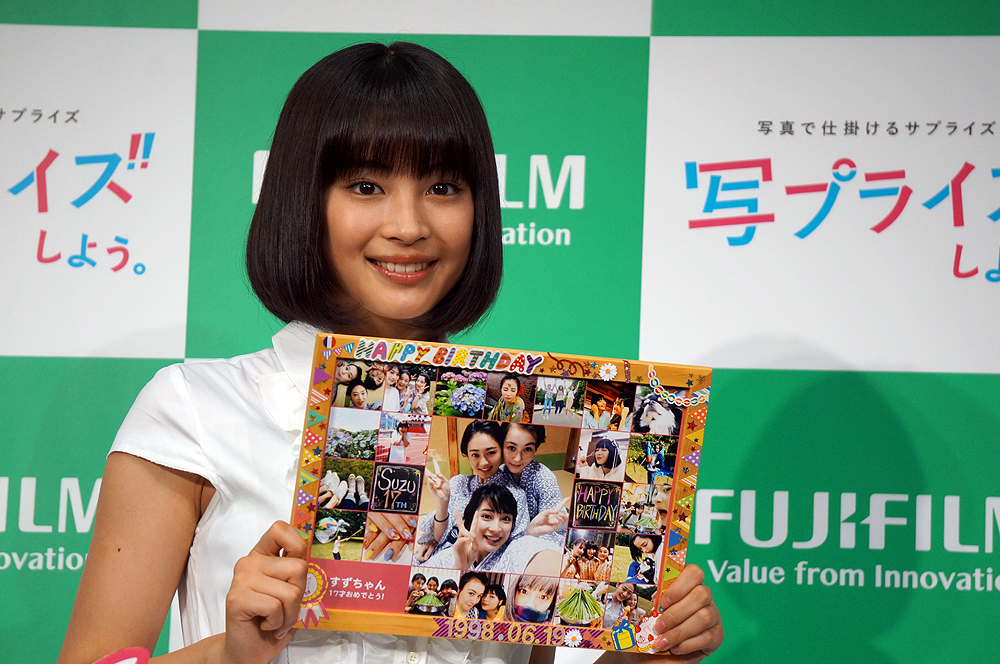 CMキャラの広瀬すず