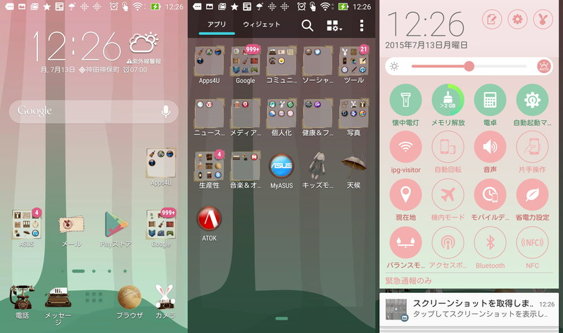 「Bunny Angie」は森の中のウサギが可愛らしいテーマ。レトロ調のアイコンもおしゃれ