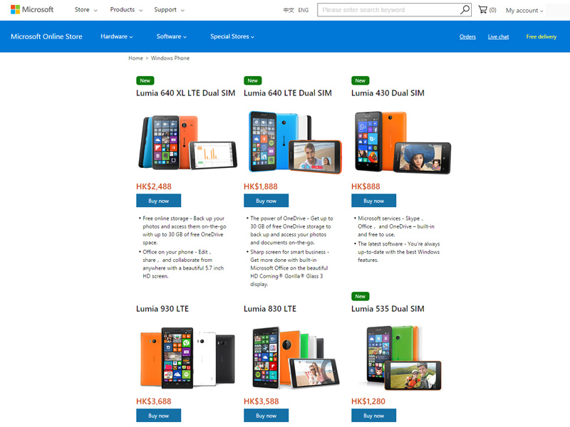 香港のマイクロソフトのオンラインストアではLumiaも販売されている