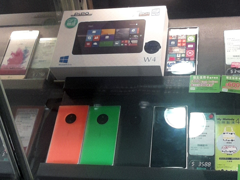 香港の家電量販店でもLumia＋タブレットのバンドルが行われていたことも