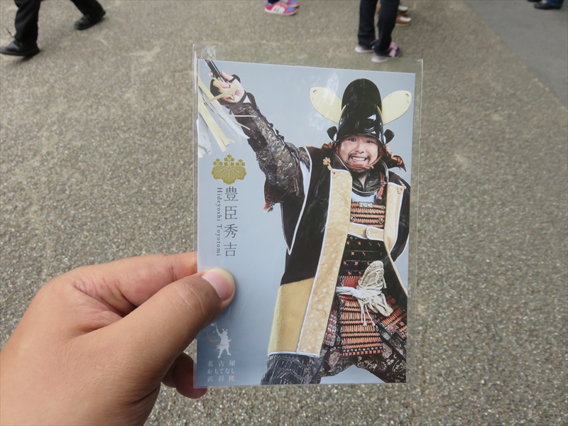 参加者には記念に秀吉のポストカードが配られた