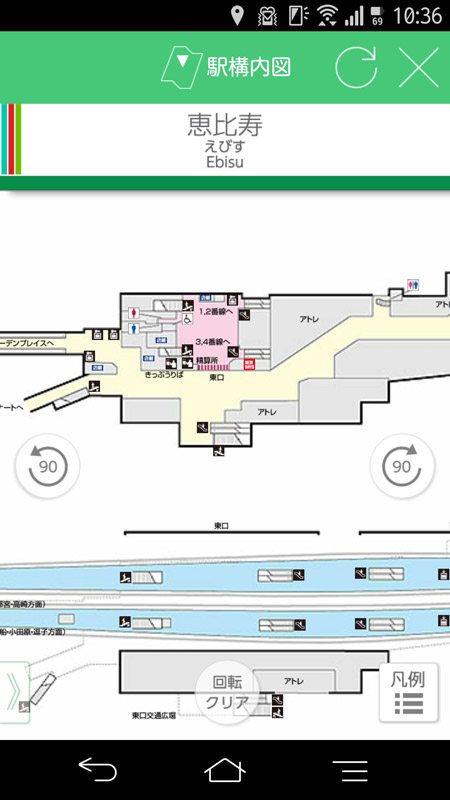 駅の地図も網羅