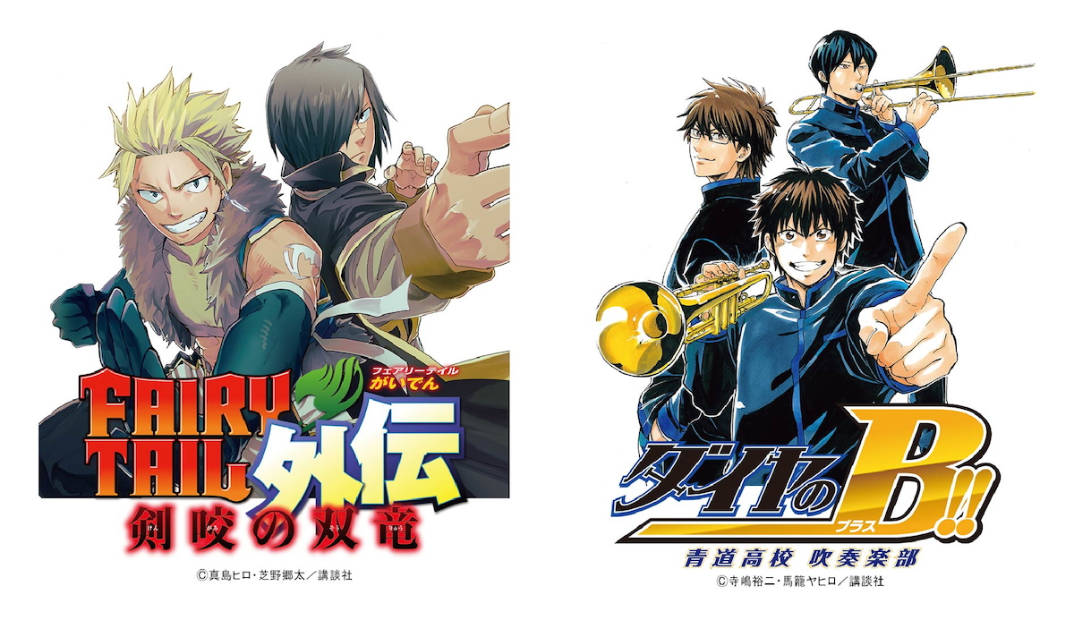 有料版限定、人気作品のスピンオフ