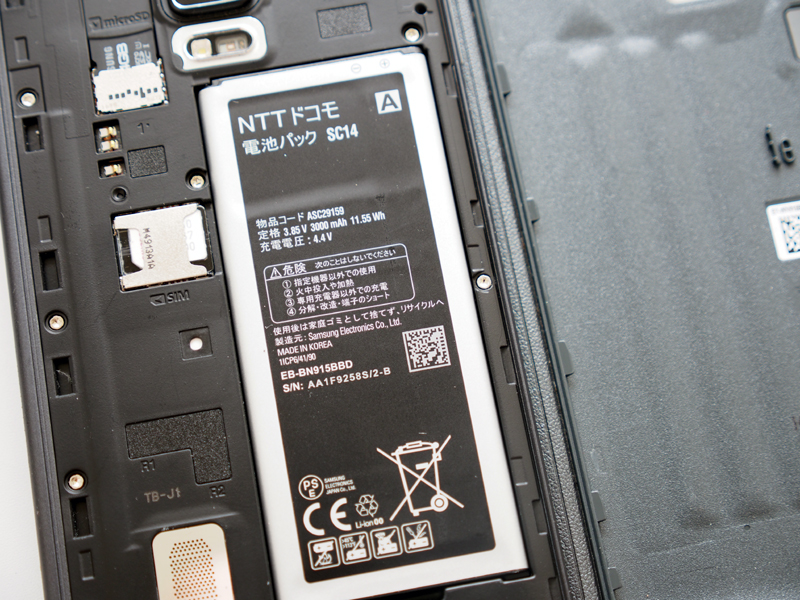 昨年冬モデルのGALAXY Note Edgeは、バッテリーパックの取り外しができる