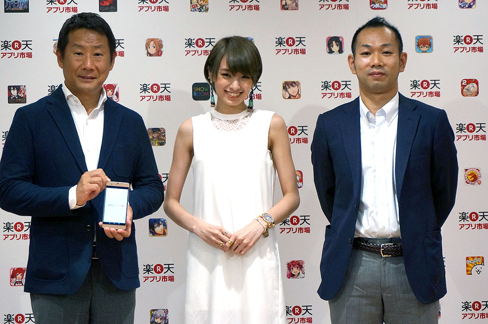 発表会はタレントの南明奈（中央）も登場。プレゼンは島田氏（左）と栗原氏（右）から行われた