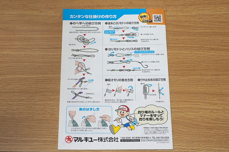 見にくいものがあったら、即座にライト部（ルーペ）を引き寄せて、対象を照らしつつ拡大。用が済んだら、ライトは邪魔にならない位置にどかしておけます。