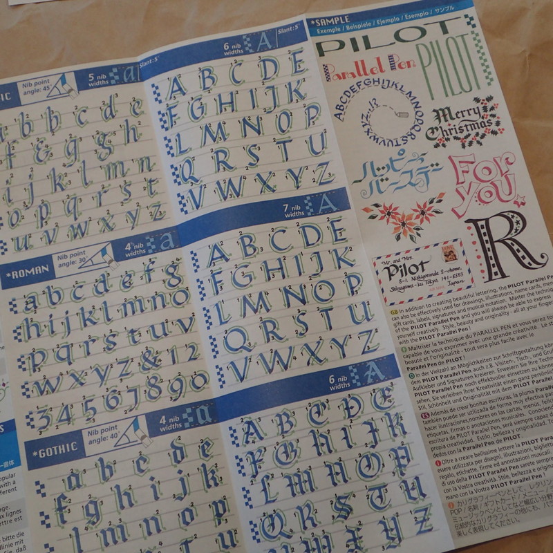 まずは付属のお手本をクリスマスカードの制作までにマスターしよう