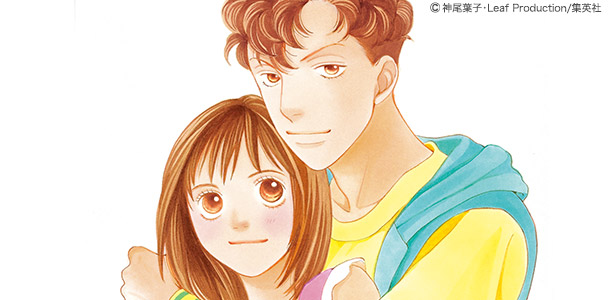 花より男子（神尾葉子作）