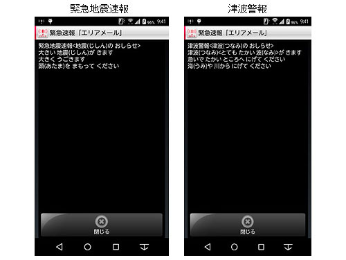 「やさしい日本語」表示イメージ