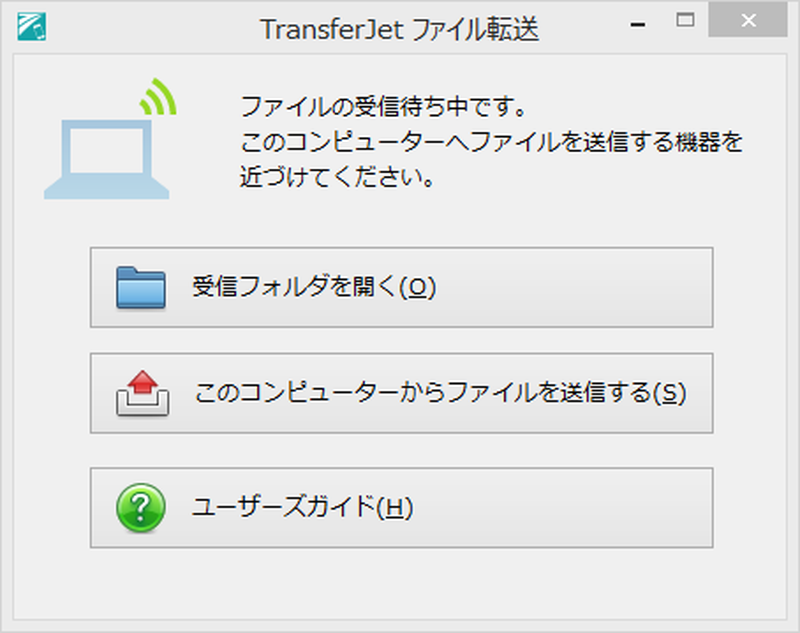 パソコン側はUSBアダプターと専用ソフトのインストールが必要