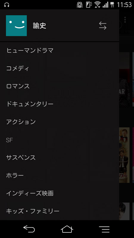 ジャンルは比較的細かく分類されている