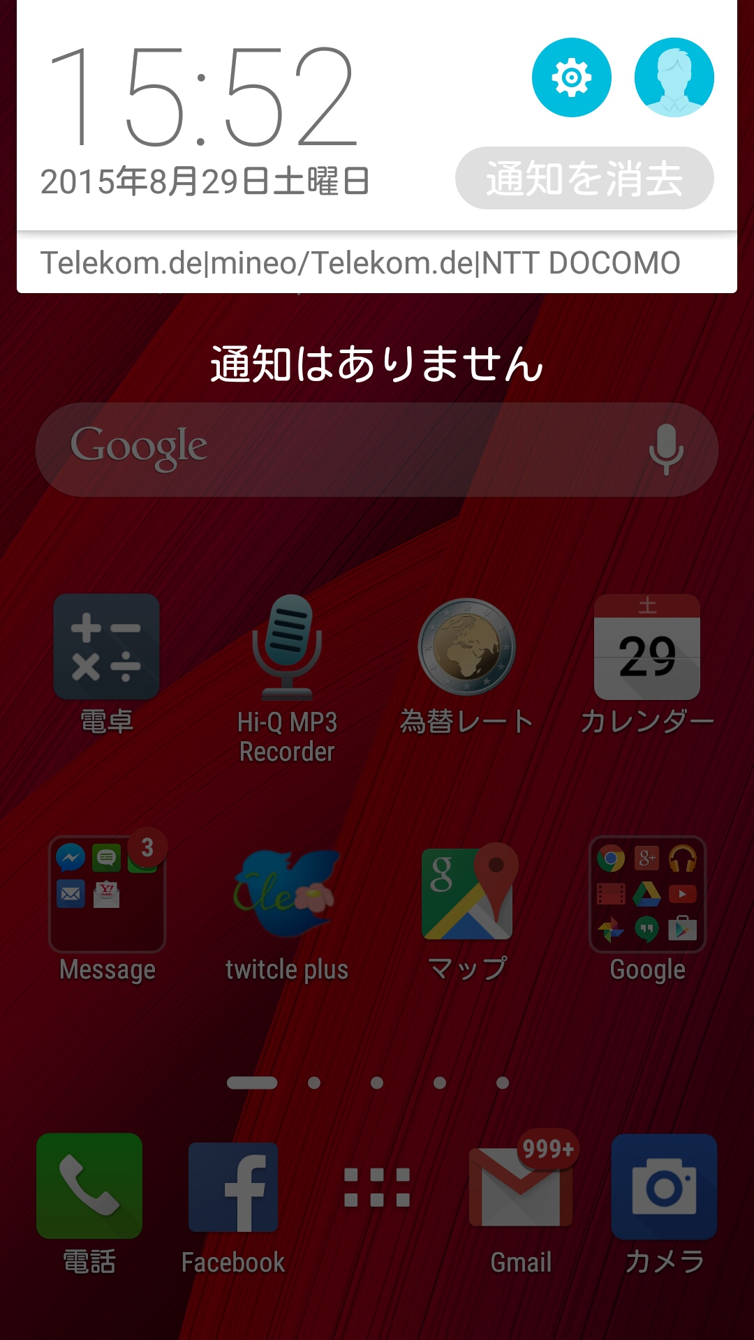 T-Mobileのネットワークに国際ローミングする形で接続している。速度も、下り約14Mbpsとまずまずだ