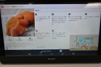 TV付きの16型ホームタブレット「AQUOS ファミレド」 - ケータイ Watch